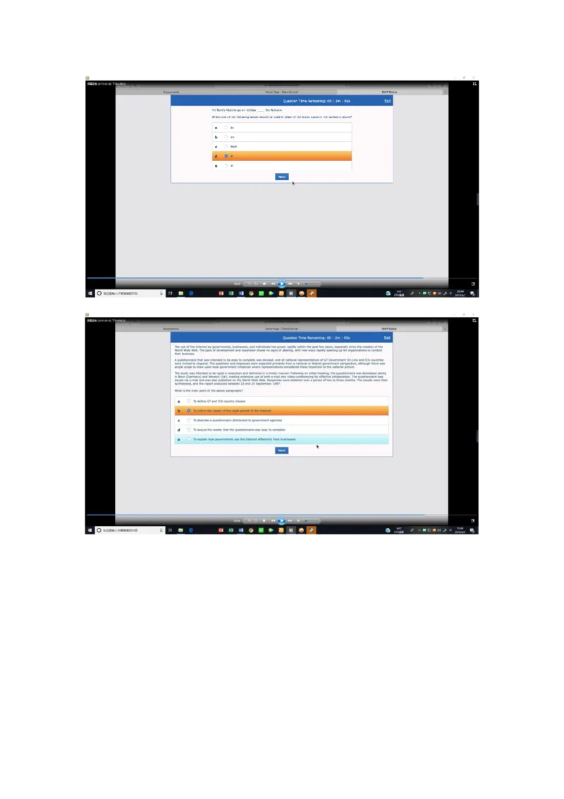 pwc20190403_2025春招题库汇总_十大行测题库_2023年十大热门题库更新中_11、SH-1汇总_按年份分类_2019年新题