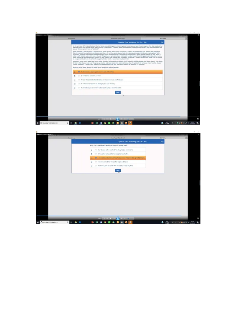 pwc20190403_2025春招题库汇总_十大行测题库_2023年十大热门题库更新中_11、SH-1汇总_按年份分类_2019年新题