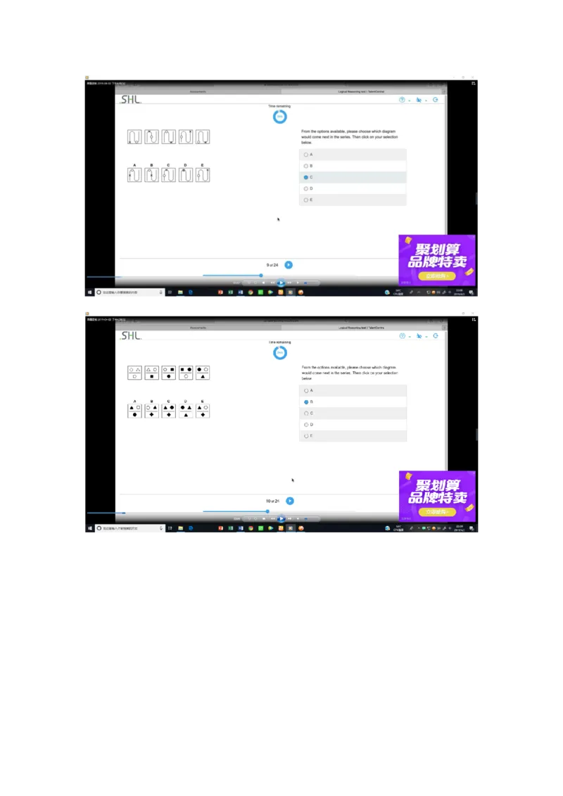 pwc20190403_2025春招题库汇总_十大行测题库_2023年十大热门题库更新中_11、SH-1汇总_按年份分类_2019年新题