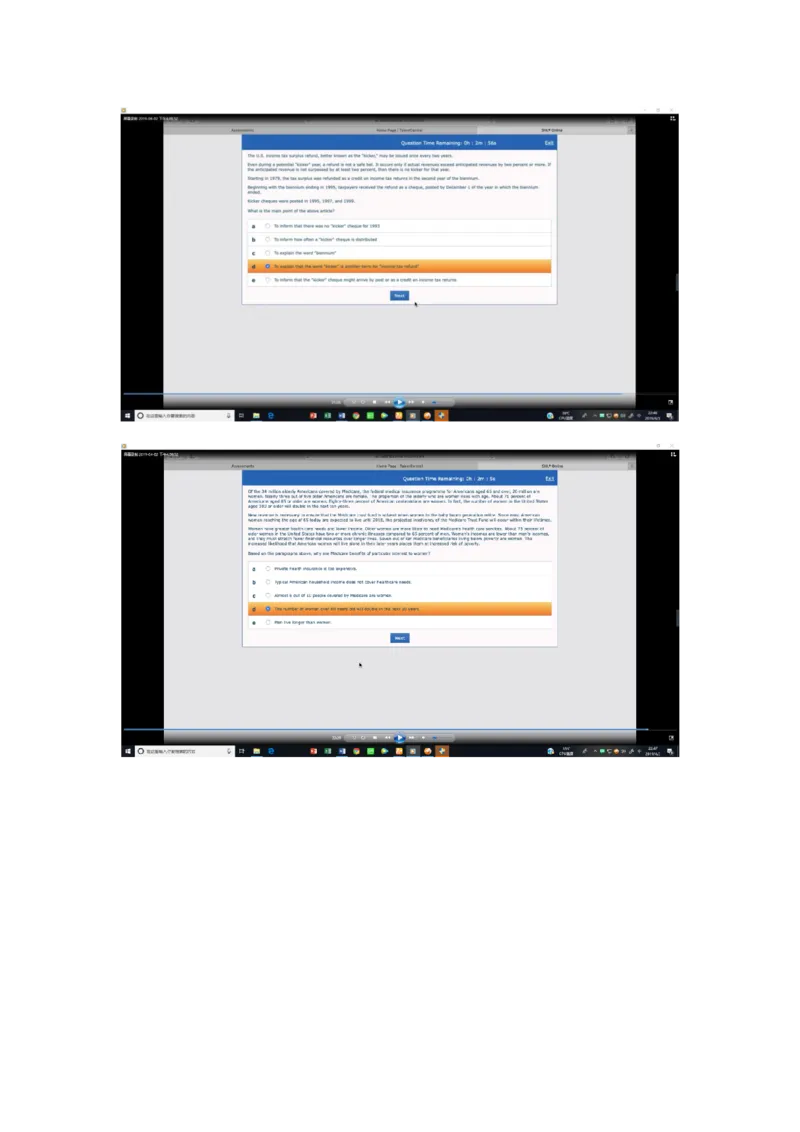 pwc20190403_2025春招题库汇总_十大行测题库_2023年十大热门题库更新中_11、SH-1汇总_按年份分类_2019年新题