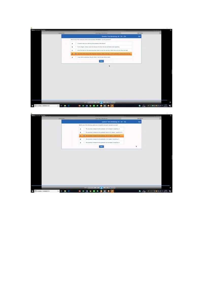 pwc20190403_2025春招题库汇总_十大行测题库_2023年十大热门题库更新中_11、SH-1汇总_按年份分类_2019年新题