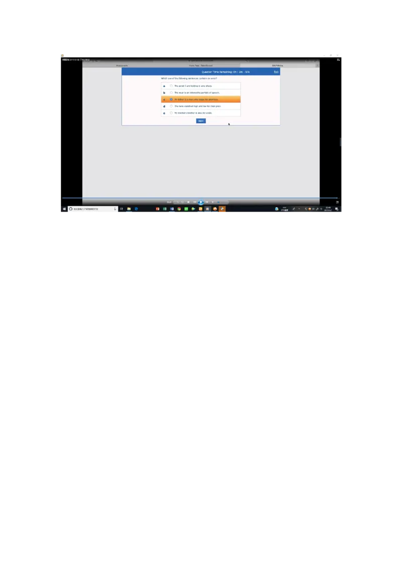 pwc20190403_2025春招题库汇总_十大行测题库_2023年十大热门题库更新中_11、SH-1汇总_按年份分类_2019年新题