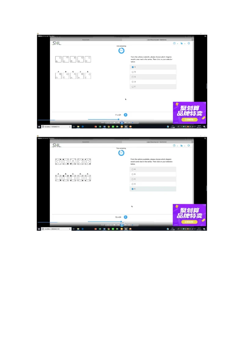 pwc20190403_2025春招题库汇总_十大行测题库_2023年十大热门题库更新中_11、SH-1汇总_按年份分类_2019年新题