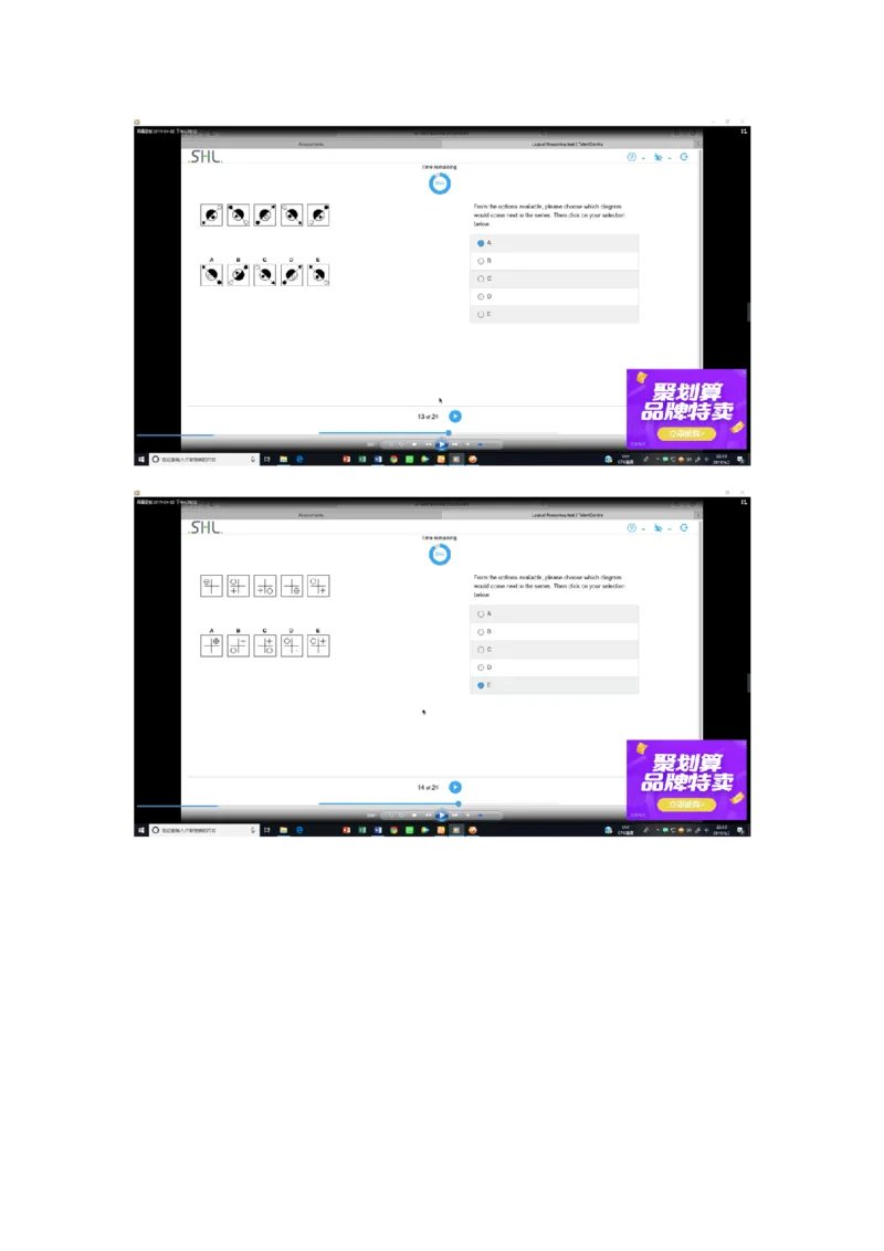 pwc20190403_2025春招题库汇总_十大行测题库_2023年十大热门题库更新中_11、SH-1汇总_按年份分类_2019年新题