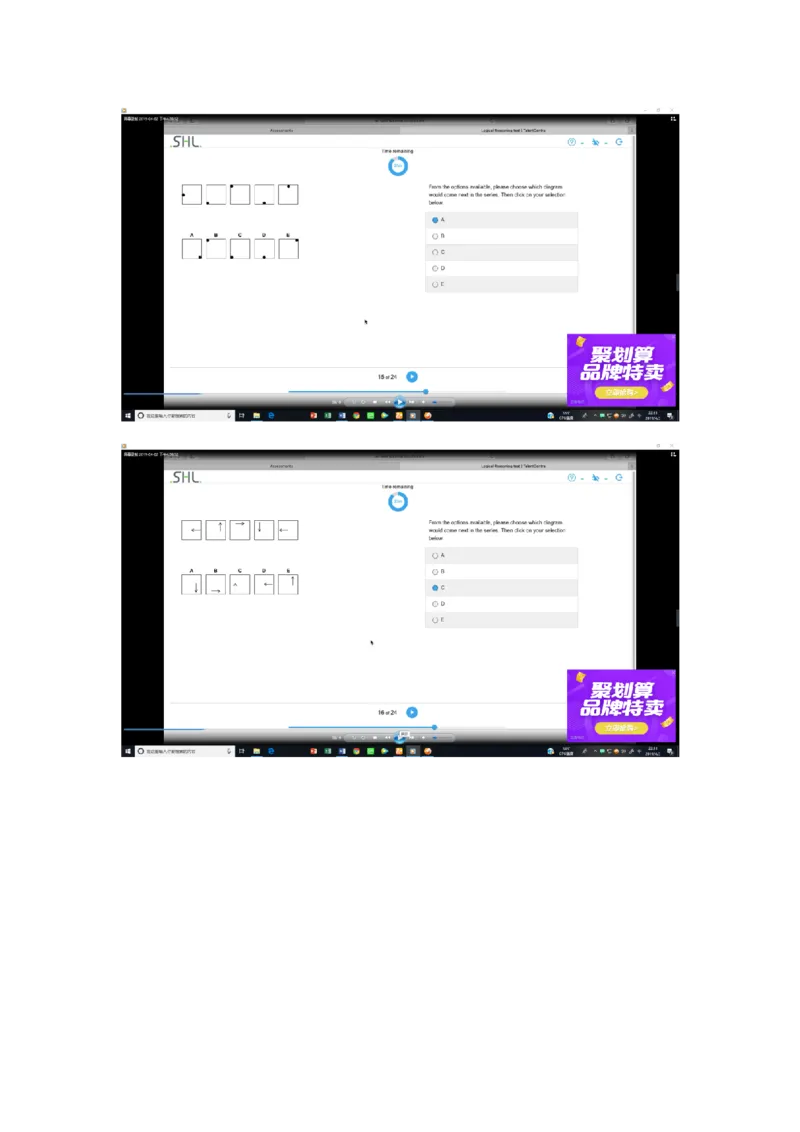 pwc20190403_2025春招题库汇总_十大行测题库_2023年十大热门题库更新中_11、SH-1汇总_按年份分类_2019年新题