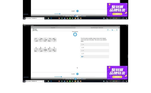 pwc20190403_2025春招题库汇总_十大行测题库_2023年十大热门题库更新中_11、SH-1汇总_按年份分类_2019年新题