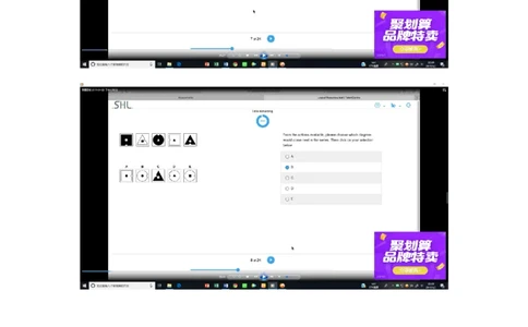 pwc20190403_2025春招题库汇总_十大行测题库_2023年十大热门题库更新中_11、SH-1汇总_按年份分类_2019年新题