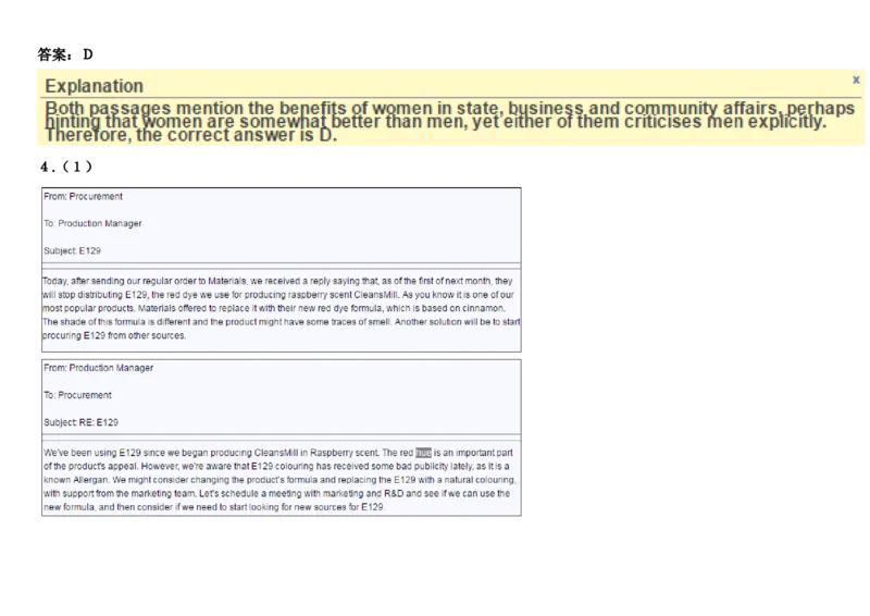 VerbalAnalysis#2_2025春招题库汇总_快消题库-2_2023快消合集(17家持续更新中）_2023金佰利最新题库（TalentQ）_TalentQ笔试题库_VerbalAnalysis