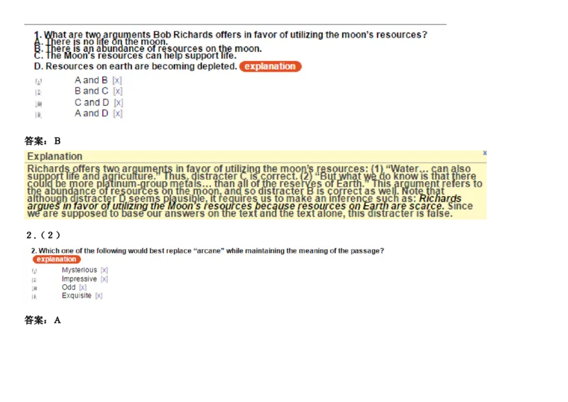 VerbalAnalysis#2_2025春招题库汇总_快消题库-2_2023快消合集(17家持续更新中）_2023金佰利最新题库（TalentQ）_TalentQ笔试题库_VerbalAnalysis