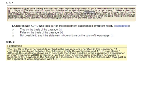 VerbalAnalysis#2_2025春招题库汇总_快消题库-2_2023快消合集(17家持续更新中）_2023金佰利最新题库（TalentQ）_TalentQ笔试题库_VerbalAnalysis