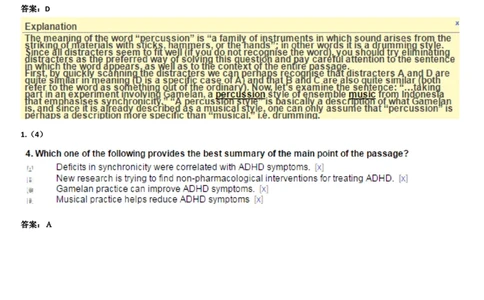 VerbalAnalysis#2_2025春招题库汇总_快消题库-2_2023快消合集(17家持续更新中）_2023金佰利最新题库（TalentQ）_TalentQ笔试题库_VerbalAnalysis