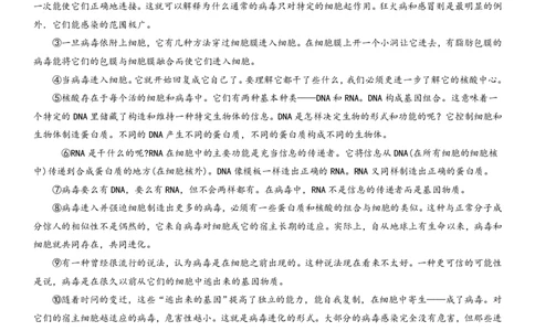 2013年高考语文试卷（江西）（解析卷）_语文历年高考真题_新&middot;PDF版2008-2025&middot;高考语文真题_语文（按试卷类型分类）2008-2025_自主命题卷&middot;语文（2008-2025）_江西自主命题&middot;语文（2012-2014）