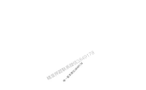 2025一建-公路-864考证宝典必刷500题_2026年一级建造师_2026年一建公路_2025年一建公路SVIP_01-精华文档✿电子教材✿历年真题_07-公路《864考证宝典必刷500题》ZL