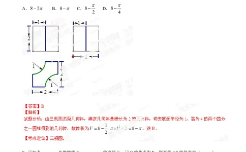 2014年高考数学试卷（文）（辽宁）（解析卷）_历年高考真题合集_数学历年高考真题_新&middot;Word版2008-2025&middot;高考数学真题_数学（按年份分类）2008-2025_2014&middot;高考数学真题