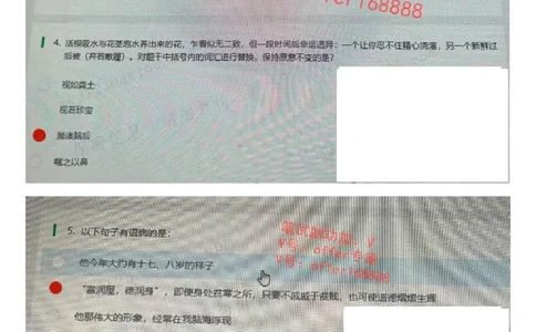 京东物流&mdash;新锐之星第2套_2025春招题库汇总_十大行测题库_2023年十大热门题库更新中_03、赛码汇总_3-京东赛码题库更新中_03、京东物流-新锐之星、管培生测评真题（北森）