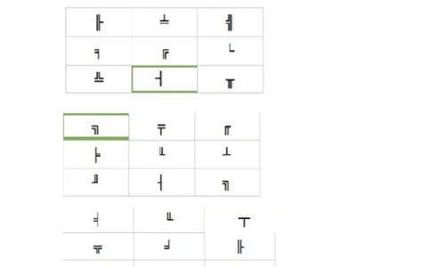 talentQlogic2_2025春招题库汇总_外资银行题库_23渣打_师兄师姐分享材料_渣打银行2019最新（优先看）