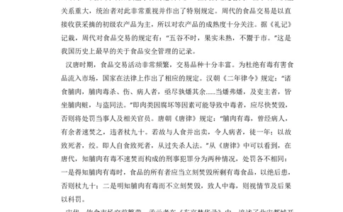 2014年高考语文试卷（新课标Ⅱ卷）（解析卷）_语文历年高考真题_新&middot;PDF版2008-2025&middot;高考语文真题_语文（按省份分类）2008-2025_2008-2025&middot;（海南）语文高考真题