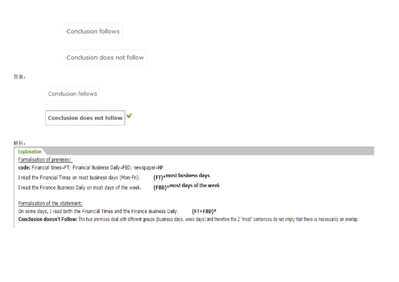 VerbalDeductiveReasoning-Syllogisms-Practice2_2025春招题库汇总_快消题库-1_快消汇总_2023高露洁最新题库_CEBS－HL往年题库_DeductiveReasoning(13)