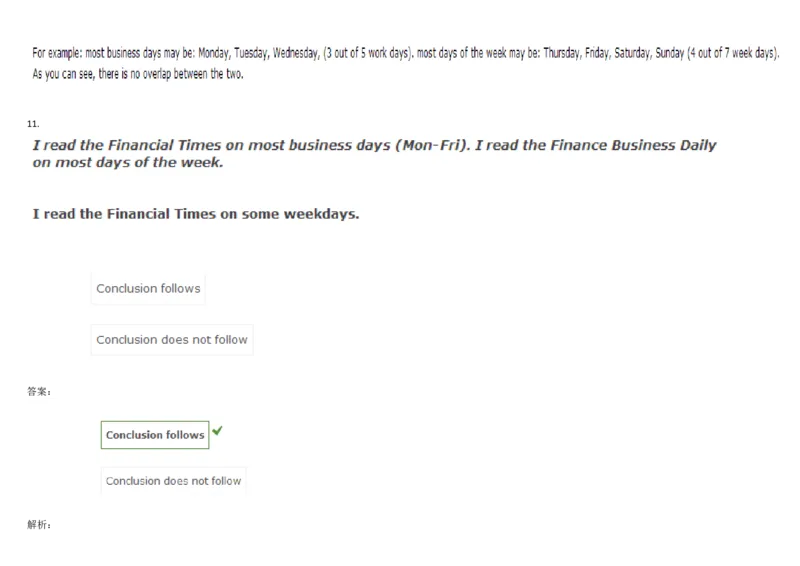 VerbalDeductiveReasoning-Syllogisms-Practice2_2025春招题库汇总_快消题库-1_快消汇总_2023高露洁最新题库_CEBS－HL往年题库_DeductiveReasoning(13)