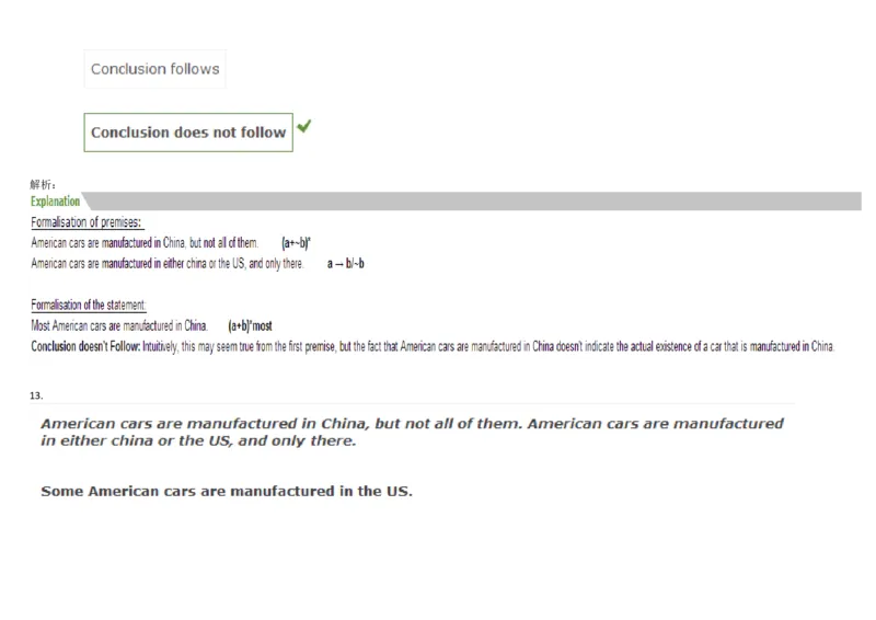 VerbalDeductiveReasoning-Syllogisms-Practice2_2025春招题库汇总_快消题库-1_快消汇总_2023高露洁最新题库_CEBS－HL往年题库_DeductiveReasoning(13)