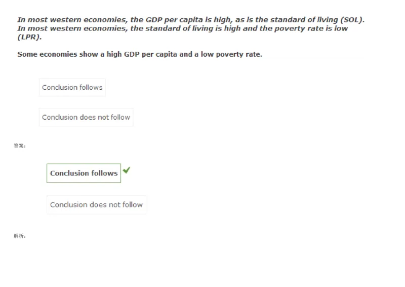 VerbalDeductiveReasoning-Syllogisms-Practice2_2025春招题库汇总_快消题库-1_快消汇总_2023高露洁最新题库_CEBS－HL往年题库_DeductiveReasoning(13)