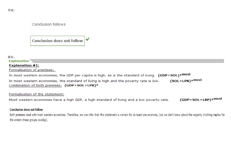 VerbalDeductiveReasoning-Syllogisms-Practice2_2025春招题库汇总_快消题库-1_快消汇总_2023高露洁最新题库_CEBS－HL往年题库_DeductiveReasoning(13)