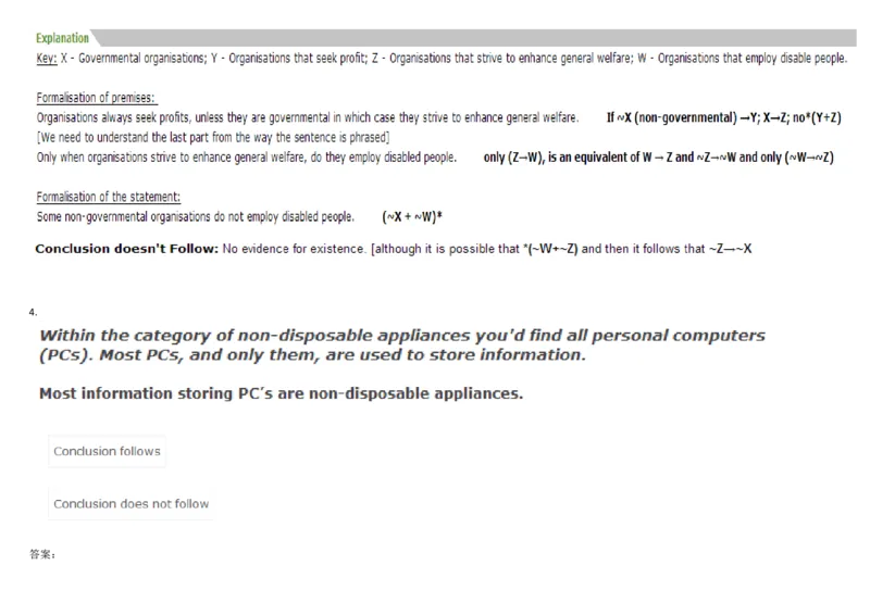 VerbalDeductiveReasoning-Syllogisms-Practice2_2025春招题库汇总_快消题库-1_快消汇总_2023高露洁最新题库_CEBS－HL往年题库_DeductiveReasoning(13)