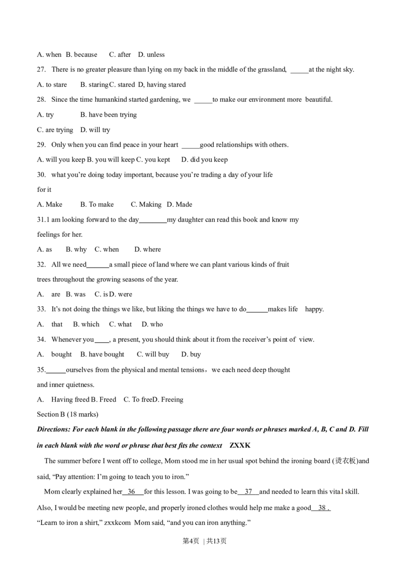 2014年高考英语试卷（湖南）（空白卷）_英语历年高考真题_新&middot;Word版2008-2025&middot;高考英语真题_英语（按年份分类）2008-2025_2014&middot;高考英语真题