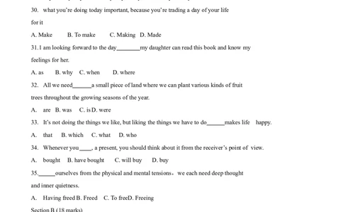 2014年高考英语试卷（湖南）（空白卷）_英语历年高考真题_新&middot;Word版2008-2025&middot;高考英语真题_英语（按年份分类）2008-2025_2014&middot;高考英语真题