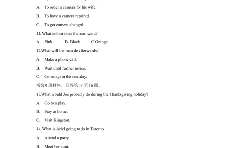 2012年高考英语试卷（江苏）（空白卷）_英语历年高考真题_新&middot;Word版2008-2025&middot;高考英语真题_英语（按年份分类）2008-2025_2012&middot;高考英语真题