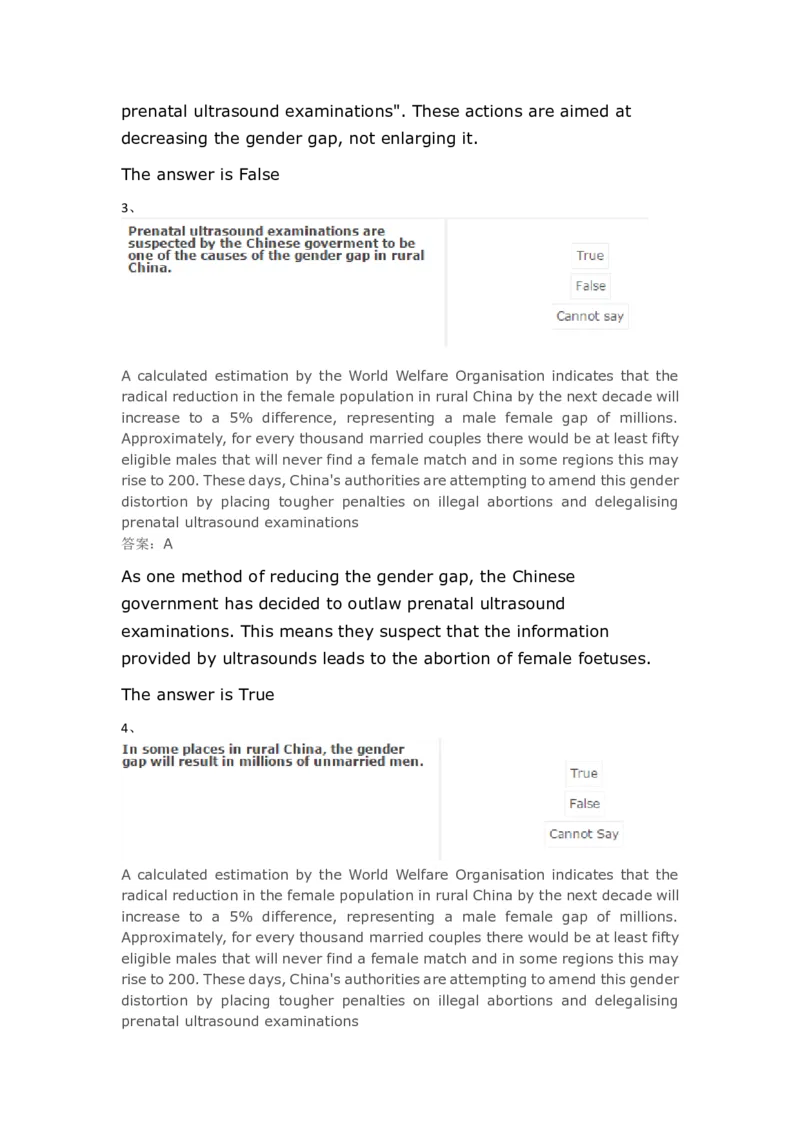 VerbalReasoning#06-level3_2025春招题库汇总_快消题库-1_快消汇总_2023高露洁最新题库_CEBS－HL往年题库_VerbalReasoning(9)