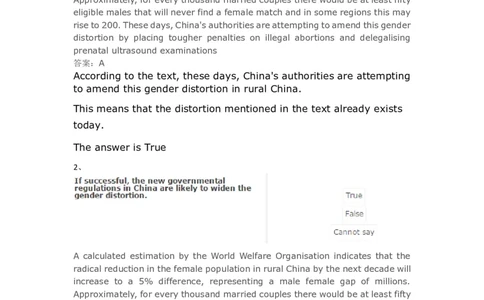 VerbalReasoning#06-level3_2025春招题库汇总_快消题库-1_快消汇总_2023高露洁最新题库_CEBS－HL往年题库_VerbalReasoning(9)