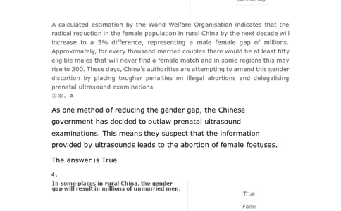 VerbalReasoning#06-level3_2025春招题库汇总_快消题库-1_快消汇总_2023高露洁最新题库_CEBS－HL往年题库_VerbalReasoning(9)