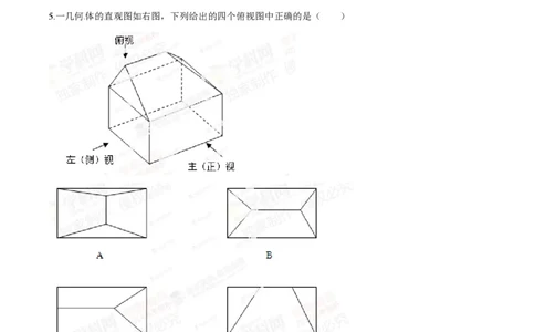 2014年高考数学试卷（理）（江西）（解析卷）_历年高考真题合集_数学历年高考真题_新&middot;PDF版2008-2025&middot;高考数学真题_数学（按试卷类型分类）2008-2025_自主命题卷&middot;数学（2008-2025）