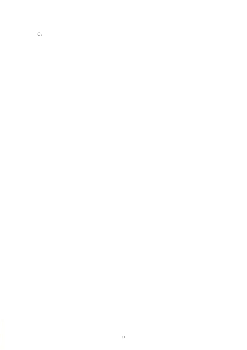 公文-专用题库_三桶油_中海油_2-中海油招聘考试-通用能力_常识判断模块知识点讲义+题库