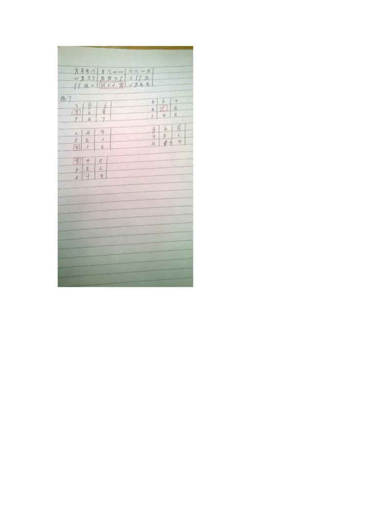 RBSlogic题库_2025春招题库汇总_十大行测题库_2023年十大热门题库更新中_05、TalentQ汇总_RB罗贝笔试题