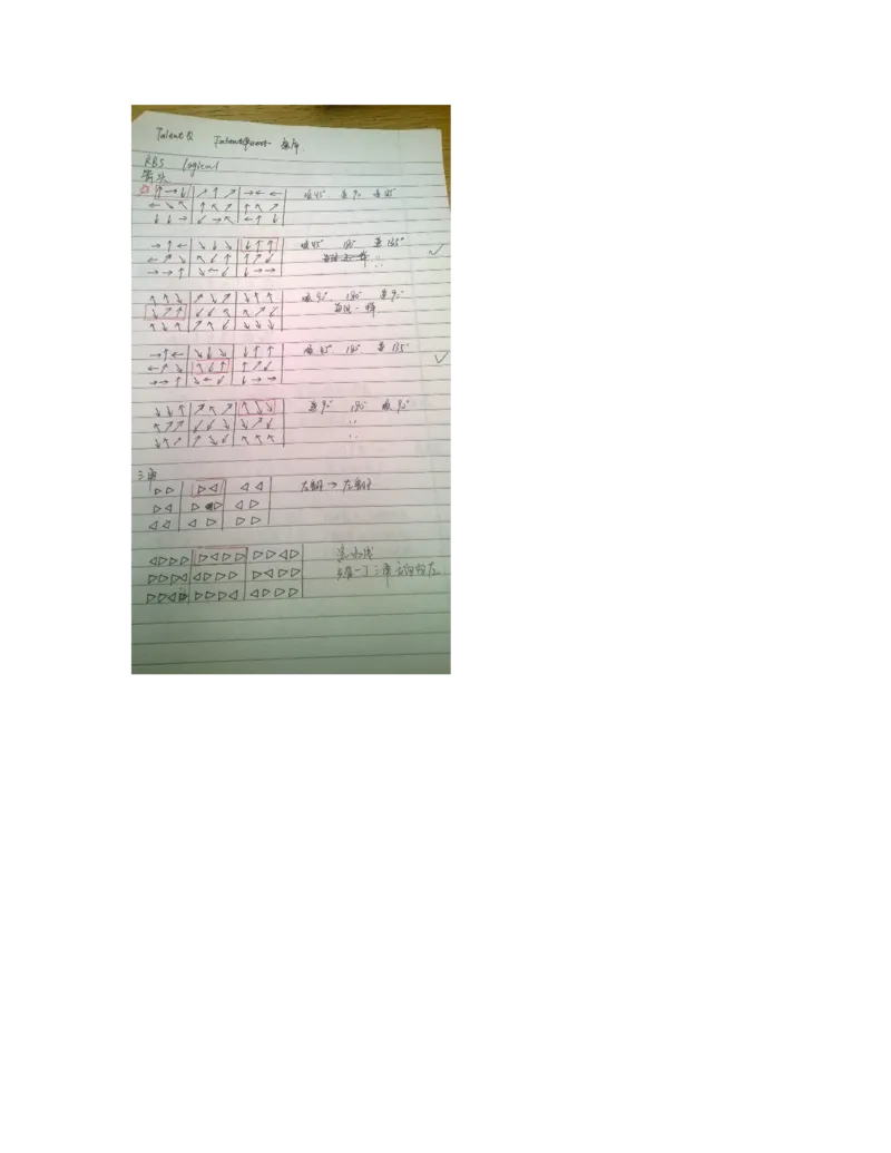 RBSlogic题库_2025春招题库汇总_十大行测题库_2023年十大热门题库更新中_05、TalentQ汇总_RB罗贝笔试题