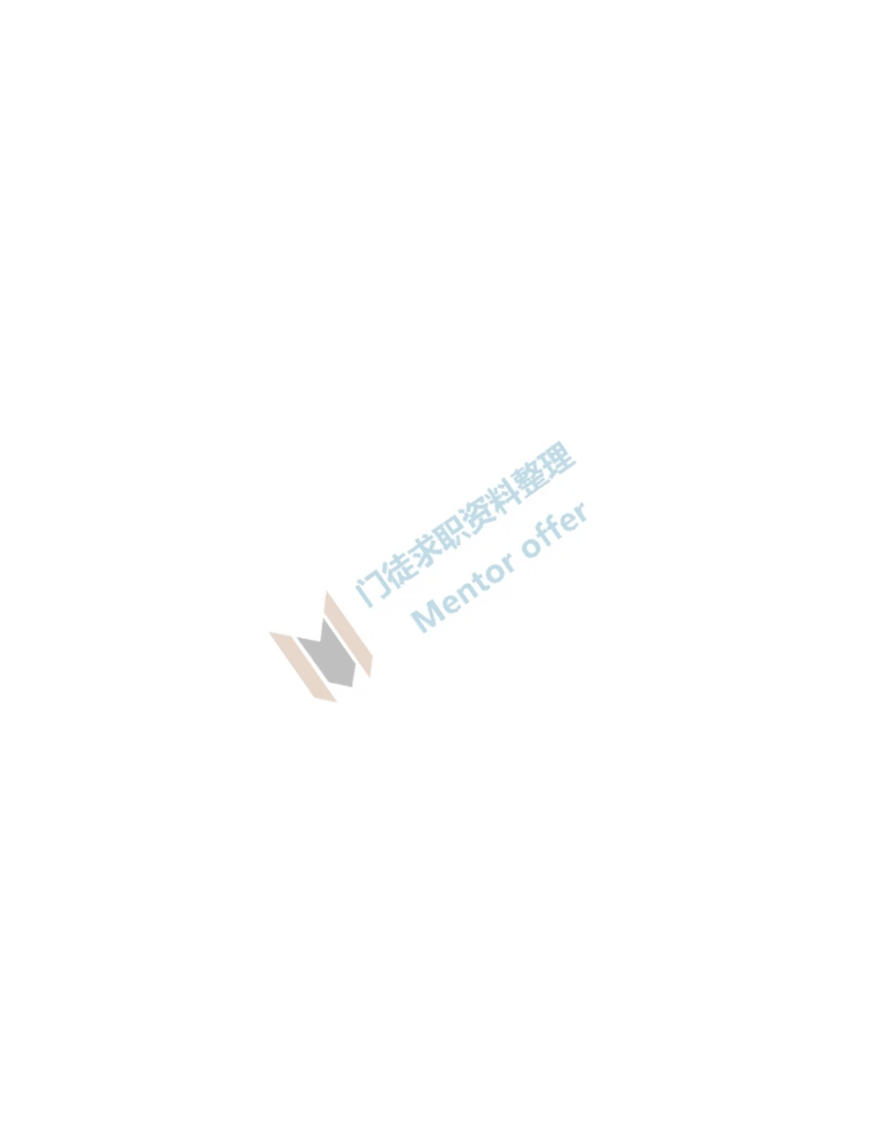 汇丰银行2018校园招聘求职大礼包_2025春招题库汇总_外资银行题库_23汇丰_师兄师姐参考_汇丰银行校招(最新)