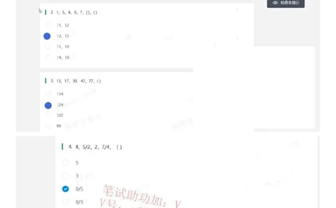 华安基金题库（2023年第1套）_2025春招题库汇总_券商-基金题库-1_05基金券商汇总_华安基金