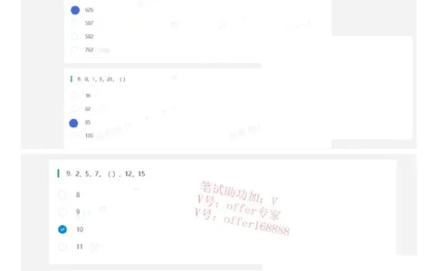 华安基金题库（2023年第1套）_2025春招题库汇总_券商-基金题库-1_05基金券商汇总_华安基金