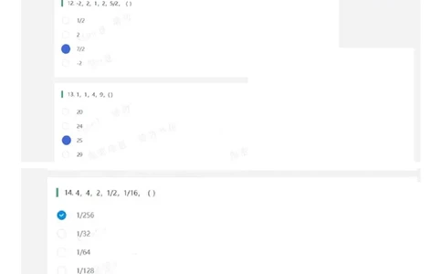 华安基金题库（2023年第1套）_2025春招题库汇总_券商-基金题库-1_05基金券商汇总_华安基金