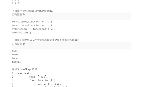 百度2018校招Web前端工程师笔试题（第一批）_2025春招题库汇总_互联网题库-1_02互联网汇总_06、百度_04、百度笔试题库