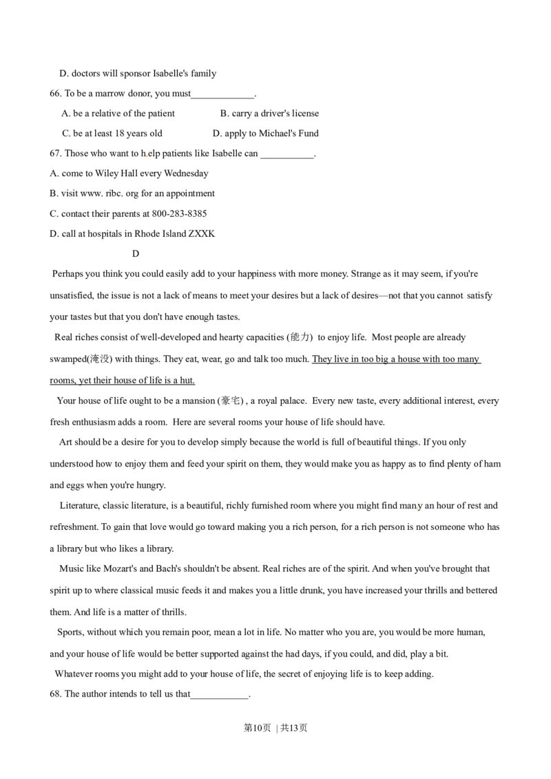 2014年高考英语试卷（福建）（空白卷）_英语历年高考真题_新&middot;Word版2008-2025&middot;高考英语真题_英语（按年份分类）2008-2025_2014&middot;高考英语真题