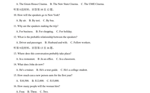 2014年高考英语试卷（福建）（空白卷）_英语历年高考真题_新&middot;Word版2008-2025&middot;高考英语真题_英语（按年份分类）2008-2025_2014&middot;高考英语真题