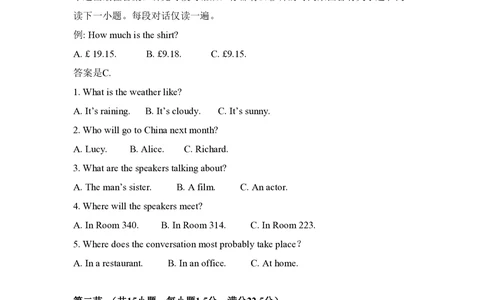 2008年高考英语试卷（全国Ⅰ卷）（空白卷）_英语历年高考真题_新&middot;PDF版2008-2025&middot;高考英语真题_英语（按省份分类）2008-2025_2008-2025&middot;（山西）英语高考真题