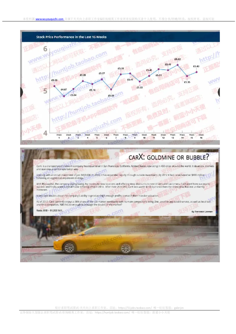 汇丰2019招聘OIA题型0329在线测试真题及答案_2025春招题库汇总_外资银行题库_23汇丰_2019年历次OT真题及答案解析