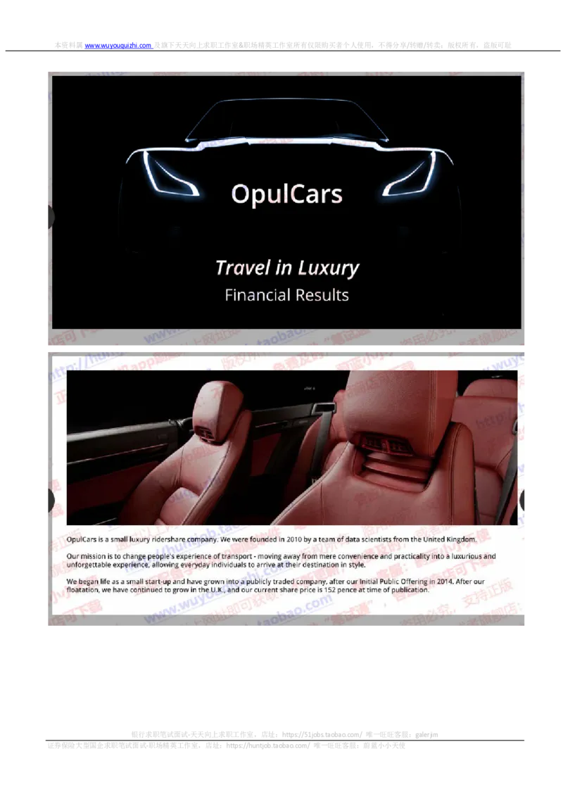 汇丰2019招聘OIA题型0329在线测试真题及答案_2025春招题库汇总_外资银行题库_23汇丰_2019年历次OT真题及答案解析