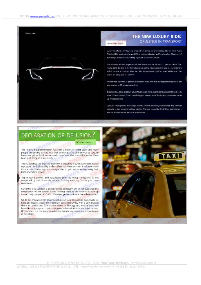 汇丰2019招聘OIA题型0329在线测试真题及答案_2025春招题库汇总_外资银行题库_23汇丰_2019年历次OT真题及答案解析