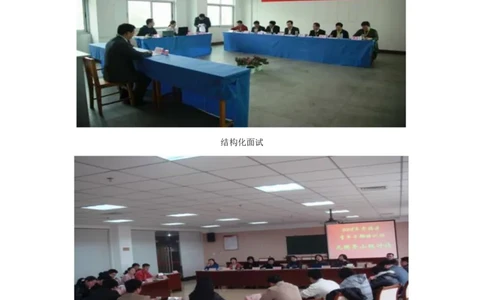 强化提升-无领导专项李佳鸿（讲义+笔记）_2025春招题库汇总_十大行测题库_2023年十大热门题库更新中_09、易考汇总_银行面试_无领导小组讨论_无领导小组面试新版