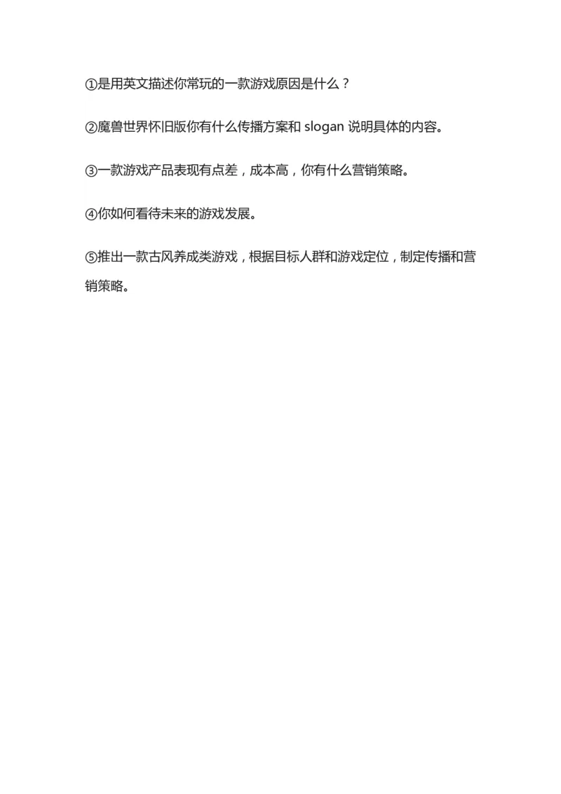 字节跳动校招流程＋笔试真题题型解析（校招必看）_2025春招题库汇总_互联网题库-1_02互联网汇总_04、字节跳动_字节跳动其他岗位资料